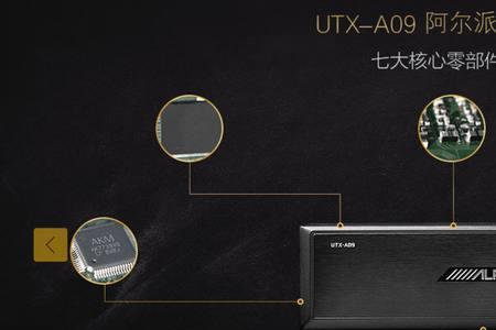dsp用蓝牙还是主机音源好