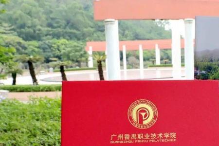 广州南站凭录取通知书怎么买票