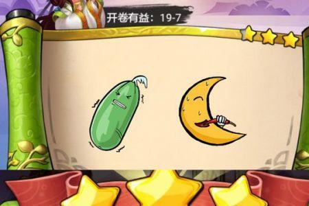 腊月半是哪天