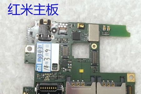 小米售后说主板漏电可信吗