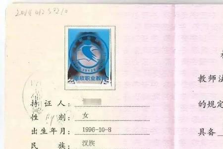 2022年邯郸市教师资格证报考人数