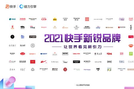 快手上卖的品牌是正品吗