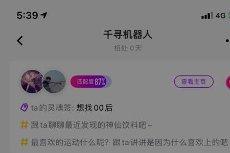 soulmate每个字母的意思