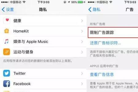 苹果14短信重复提醒怎么关