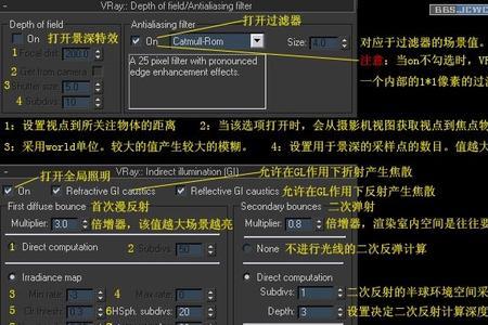 vr渲染特别慢什么原因