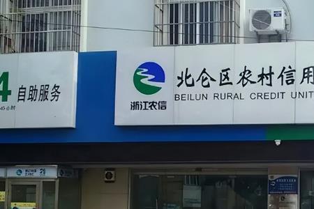 2022年星期天农村信用社上班吗