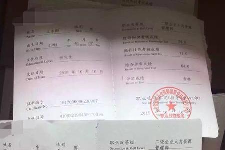 铣工职业等级证书需要年审吗