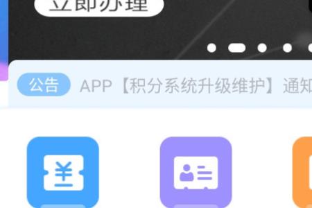 航信app是干什么的