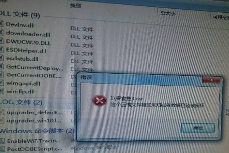 u盘文件夹怎么改回原来的名称