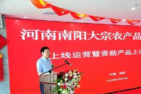 农产品现货交易公司需要的资质