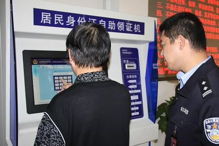 身份证补办最快几天领证武汉