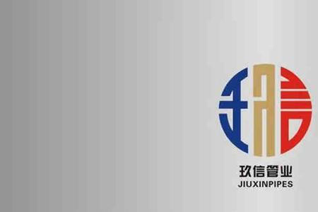 玖州华业发展有限公司是国企吗