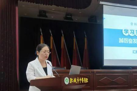 所学所思所感什么意思