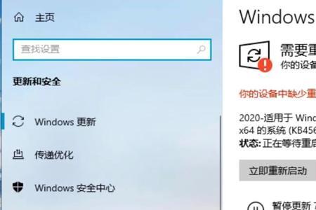 如何更改win10系统开机界面字体大小
