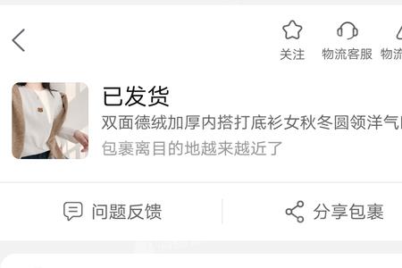 圆通不合理投诉怎么申诉