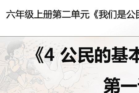 优秀公民被称为什么