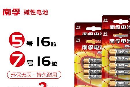 超威蜂窝聚能电池跑多久