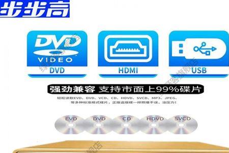 在家里放dvd别人能收到吗