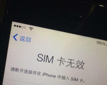 湖南电信突然无服务怎么回事