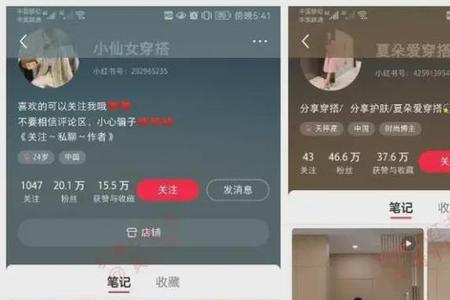 蓝v开通橱窗可以帮别人带货吗