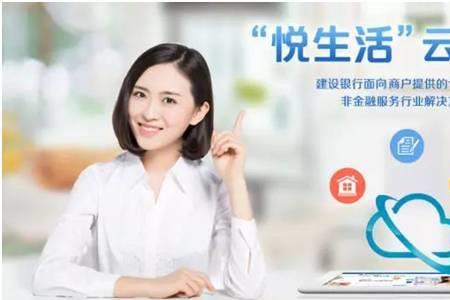 悦西燃气怎么缴费