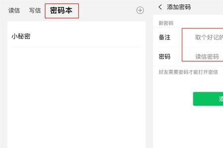 怎样将纸上的文字加密
