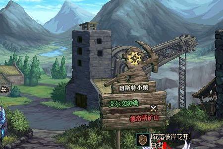 狱岩石光剑获得方法