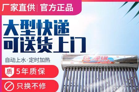 太阳能管紫金管和蓝晶管区别
