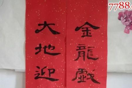 复兴华夏对联