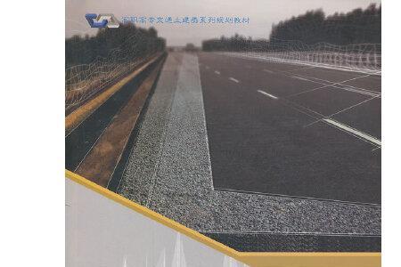 公路工程用到的材料有哪些