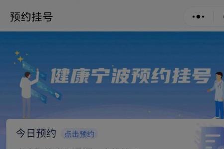 携华出行页面怎么设置