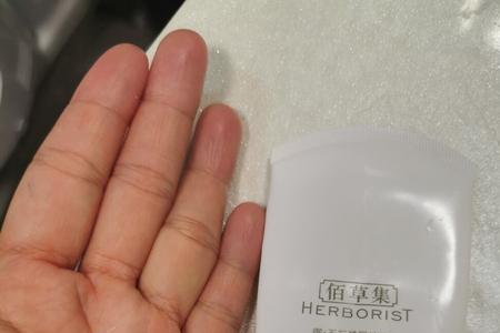 花微漾洗面奶怎么样