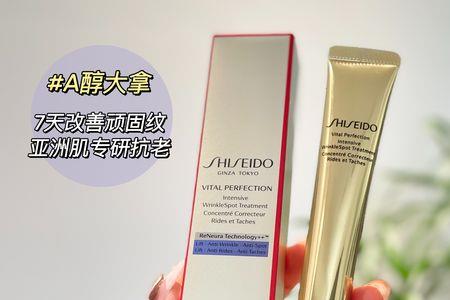 悦薇眼霜挤不出来怎么办