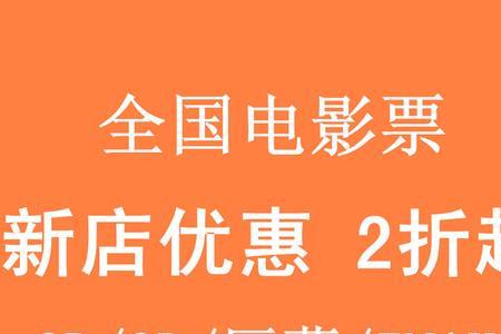 汕头万达电影预约如何取票