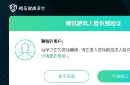 王者怎么查游戏队友的ip地址