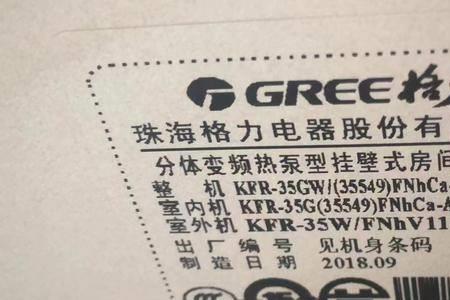 格力空调保修10年靠谱吗