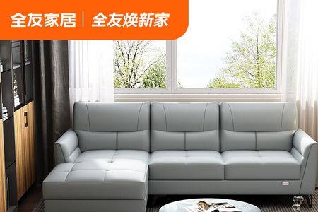 全友沙发尺寸买小了可以退换吗