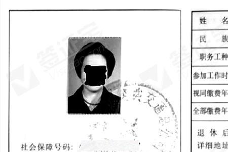 女职工55退休的证明