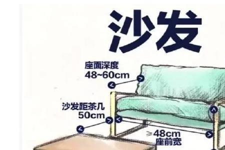 茶几比沙发高怎么补救