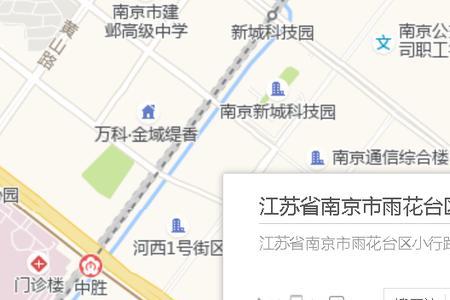 南京雨花路属于哪个区