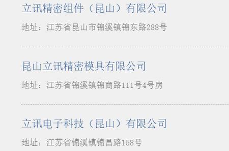 昆山联滔离职怎么撤回