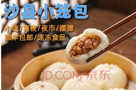 500g肉能包多少小笼包