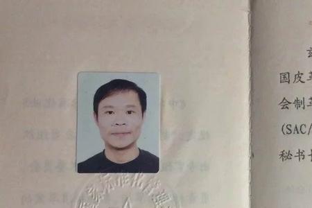 hrbp证书与经济师证书有什么区别