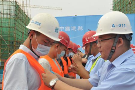 中建三局员工属不属于公职人员