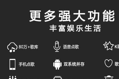 云猫点歌机高速用不了