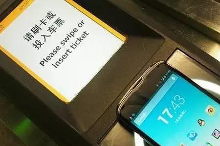 苹果11刷公交卡需要开nfc吗