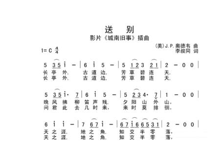 c调的口琴只能吹c调的曲吗