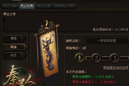 群雄群策成语