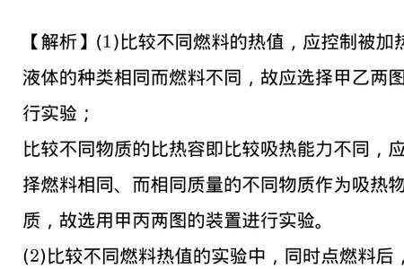 煤油从液体变成固体