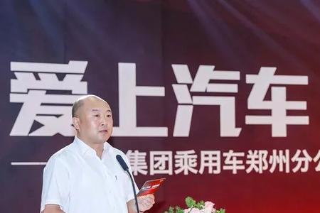 郑州上汽为什么几乎天天招人